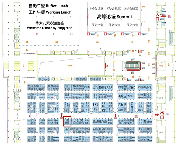 飛凱材料與您相約ICCAD 2023，解鎖當今前沿科技！